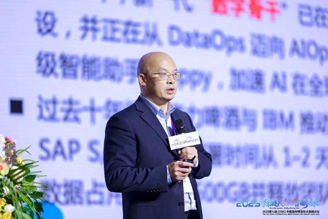 从“酿造”到“智造”中国啤酒进入价值竞争新周期(图9)