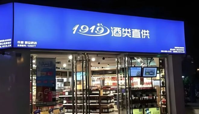 陈芳退位！山西本土最大葡萄酒企迎来新主人(图5)