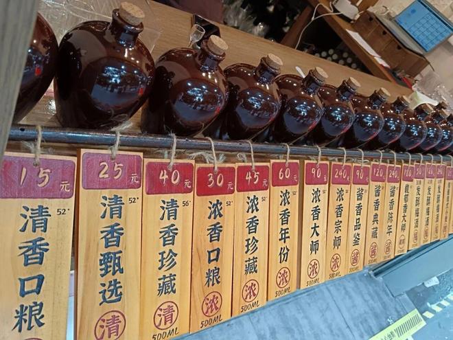 名酒降价VS白酒社区“散打”(图1)