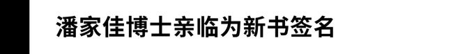报名丨苏州收官！精品酒品鉴、盲品挑战赛和中国酒大师班规模再创新高(图11)