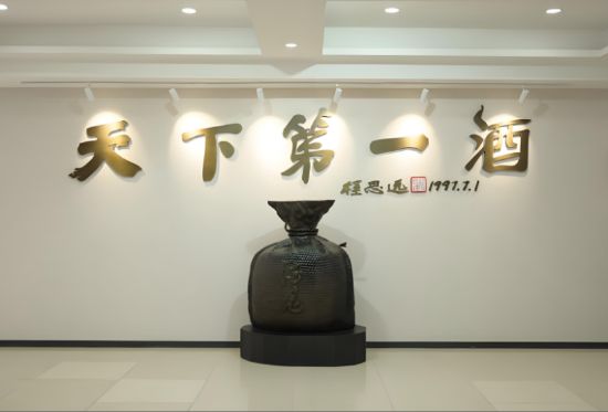 越救越惨？程军“掌舵”酒鬼酒整一年：业绩跌跌跌新品慢慢慢酒业内参(图2)