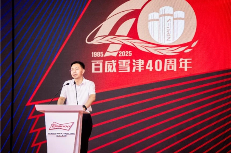 蝶变四十载百威雪津筑梦莆田共酿“中国啤酒制造之城”！(图2)