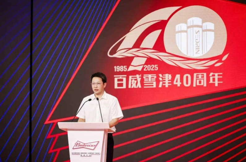 蝶变四十载百威雪津筑梦莆田共酿“中国啤酒制造之城”！(图6)