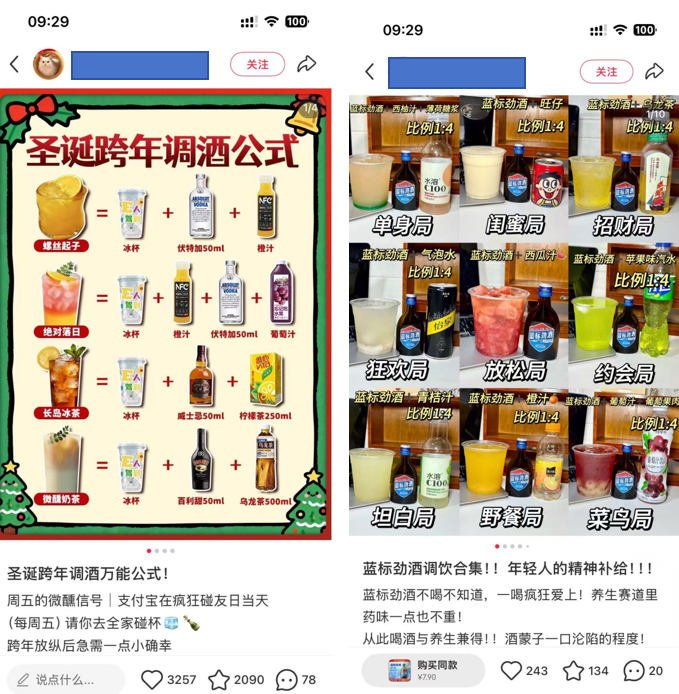 解码2025白酒行业：在调整中重构增长新动能(图4)