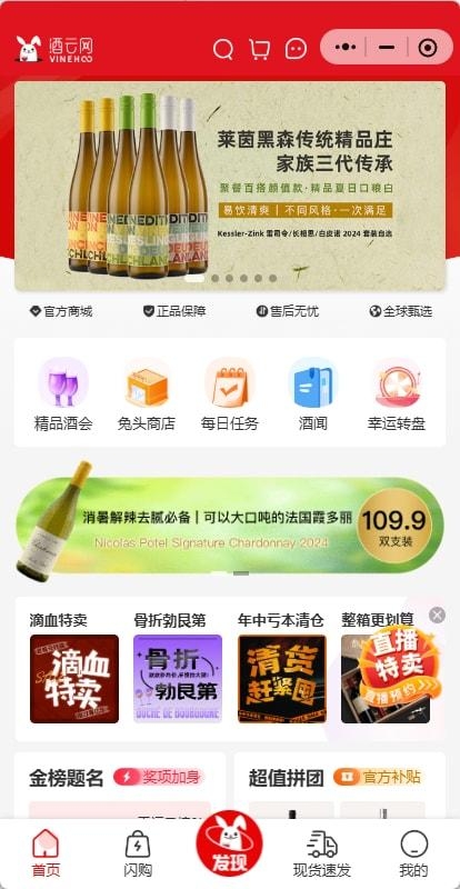 经济低迷时名庄葡萄酒为何还在涨价？普通人想喝上平价名庄好酒就看这篇！(图7)