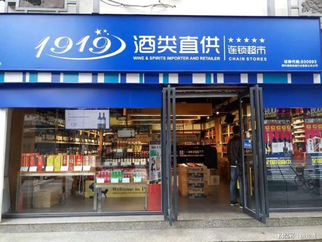 炸翻天！杨陵江把1919干成了酒商的天花板(图2)