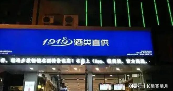 白酒库存玩法天壤之别：亏损百万与冲140亿(图11)