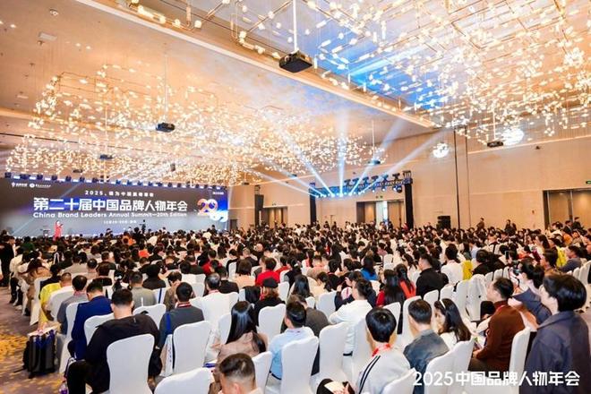 吴向东分享商业“创新”与“创富”2025中国品牌人物年会举行(图2)