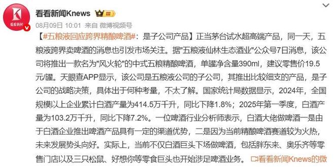 华润啤酒一路向“南”(图6)
