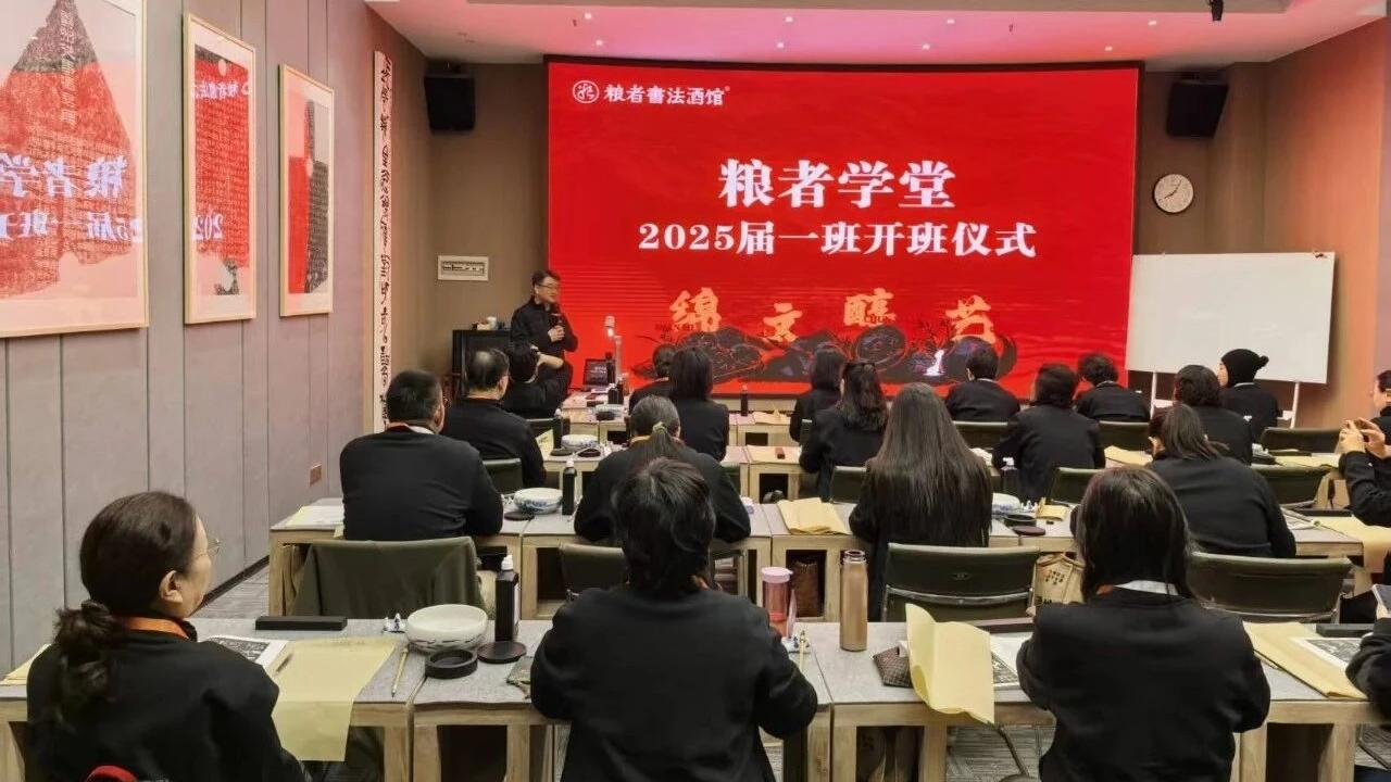 2025年河南酱酒公司推荐top5榜单(图1)