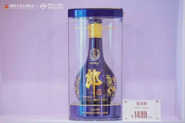 考验郎酒汪俊林的时刻到了(图3)