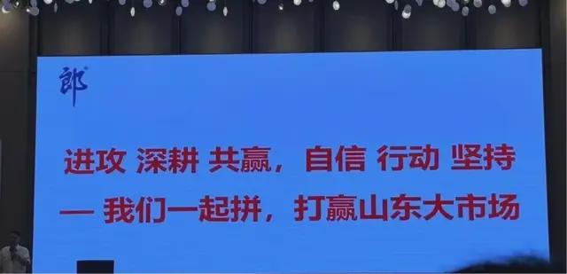 考验郎酒汪俊林的时刻到了(图6)
