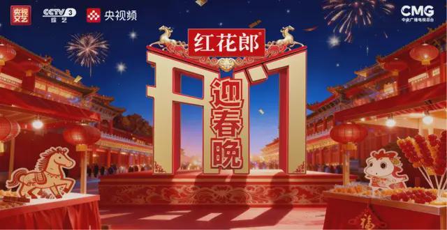 考验郎酒汪俊林的时刻到了(图5)