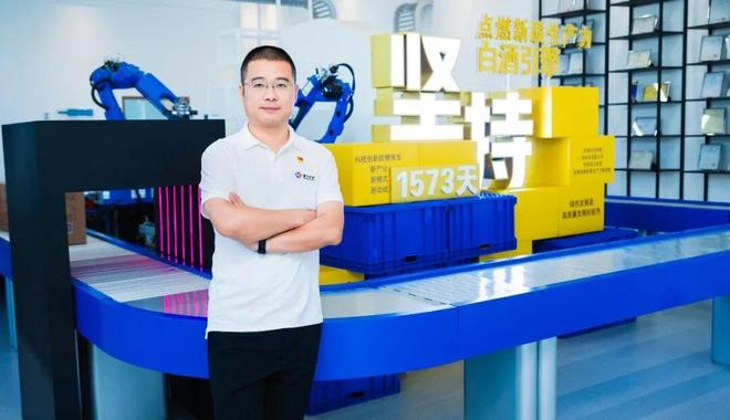 泸州老窖：从传统酿造到数智工厂引领白酒行业智能制造转型升级(图2)