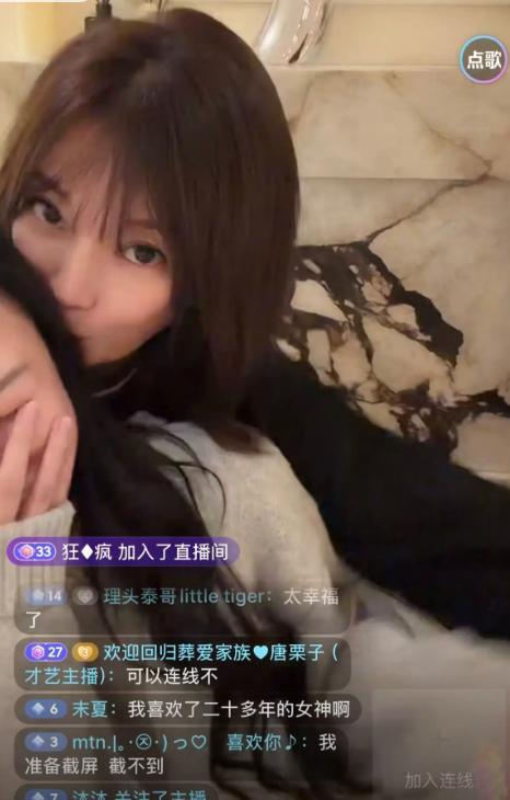 深夜2点直播10分钟被封！赵薇凌晨亲美女主播复出试探藏不住了(图6)