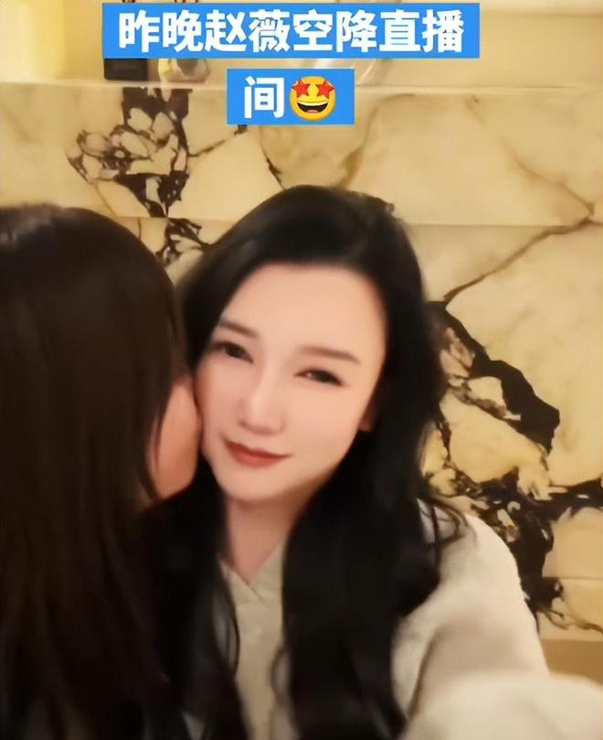 深夜2点直播10分钟被封！赵薇凌晨亲美女主播复出试探藏不住了(图4)
