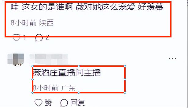 深夜2点直播10分钟被封！赵薇凌晨亲美女主播复出试探藏不住了(图5)