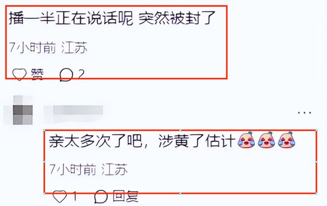 深夜2点直播10分钟被封！赵薇凌晨亲美女主播复出试探藏不住了(图8)