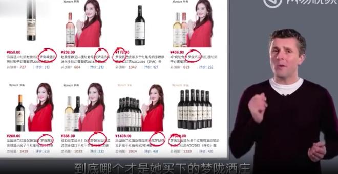 深夜2点直播10分钟被封！赵薇凌晨亲美女主播复出试探藏不住了(图10)