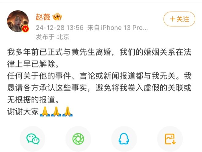 深夜2点直播10分钟被封！赵薇凌晨亲美女主播复出试探藏不住了(图15)