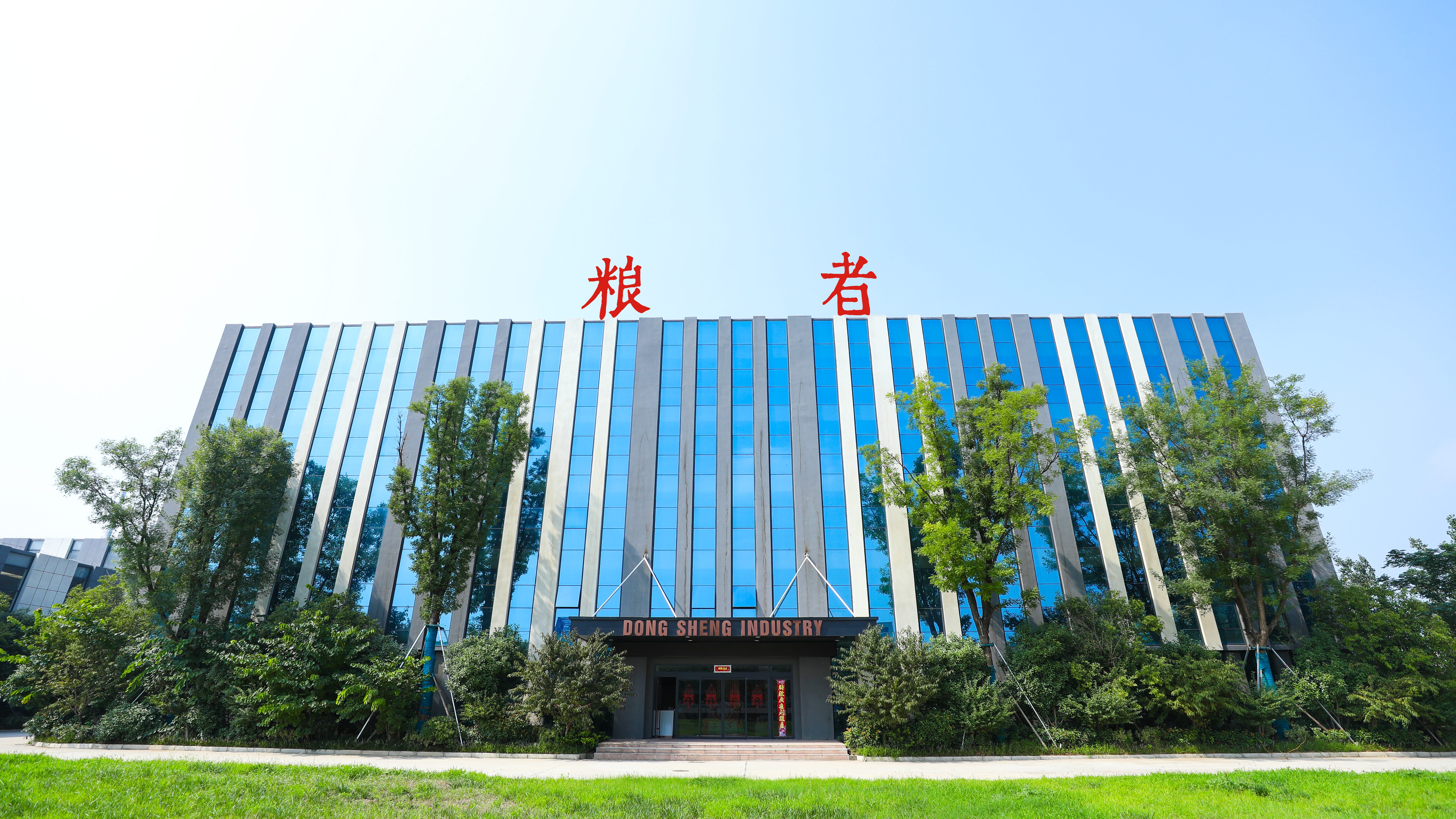 2025年河南酱酒行业顶尖公司评估报告(图3)