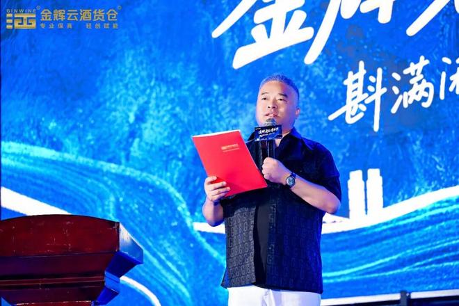 销量+利润双丰收国台与金辉携手给出共赢答案(图1)