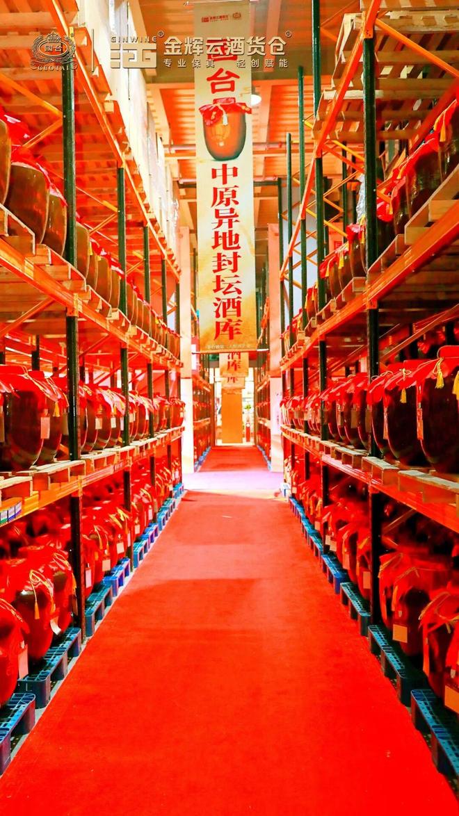 销量+利润双丰收国台与金辉携手给出共赢答案(图3)