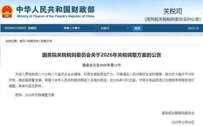 小包装味美思维持30%进口税率国产“平替”迎来机会？(图1)