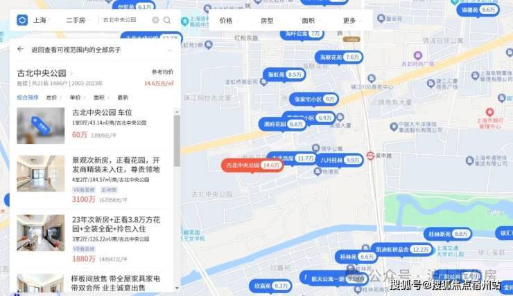 古北99别墅2026销售中心│楼盘-古北99售楼处电话实时房价户型地址周边配套交房时间(图6)
