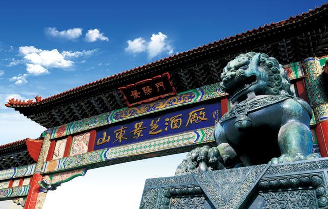 山东白酒唯一入选“中国消费名品”景芝以五千年底蕴铸就“历史经典”(图1)