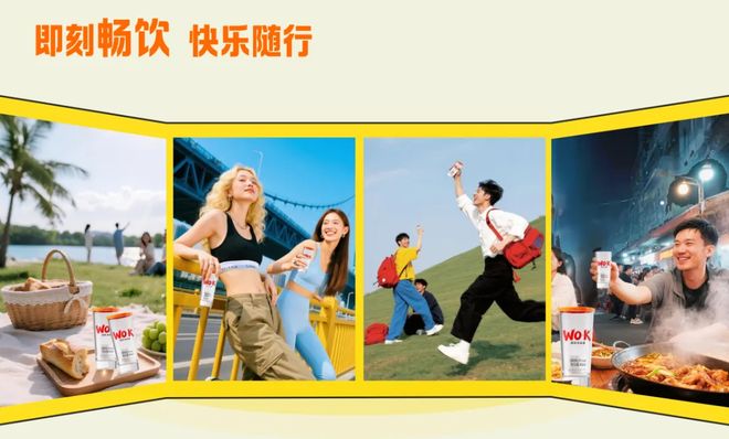 山东白酒唯一入选“中国消费名品”景芝以五千年底蕴铸就“历史经典”(图3)