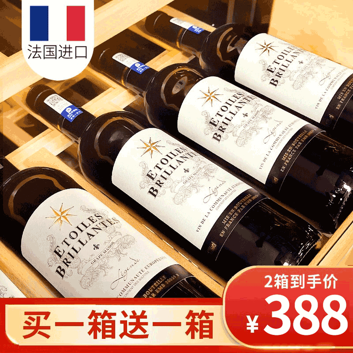 2024年值得购买的十大性价比高的红酒品牌全面评测(图2)