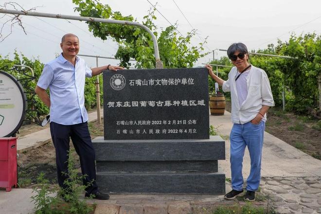 贺东庄园庄主龚杰沐笔遥寄(图2)