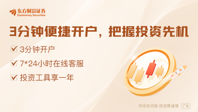 IPO周报｜本周3只新股申购全球风电叶片材料龙头来了(图1)