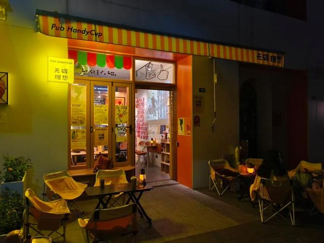 全国首家无障碍小酒馆开业一年半“无碍理想”实现了多少(图1)