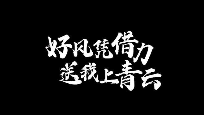 【辛巴赫x古一设计】青云之星蛇年生肖精酿啤酒包装设计(图3)