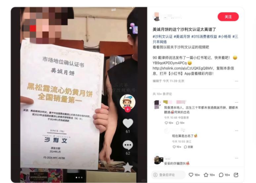 “拼³”年会难掩战略迷航郎酒“醉”醒何方？(图3)