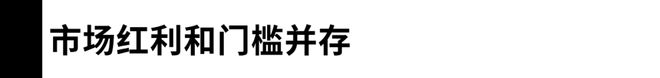 推倒“关税高墙”欧盟赶上印度葡萄酒市场的“黄金十年”(图5)