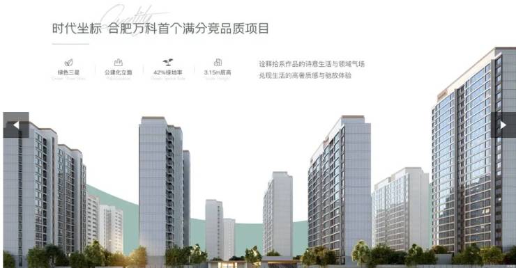 合肥长丰最新在售楼盘-售楼部位置部在哪(图3)