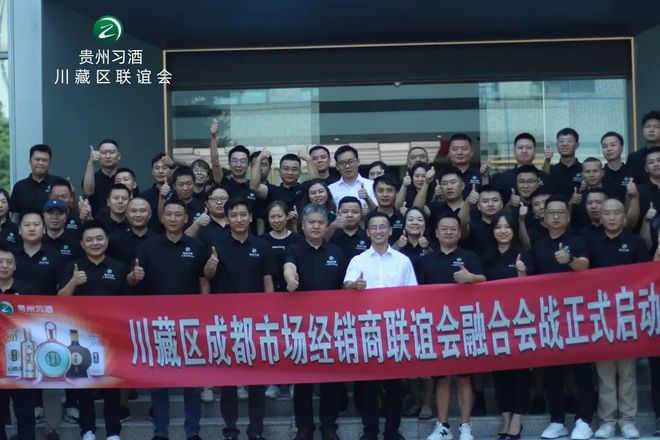 【酒业追光者④】单场答谢会销售12800件习酒盛世酒魁如何实现逆势增长？(图5)