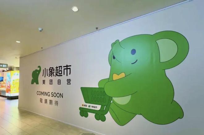 AI购物平台Phia获融资；百事集团计划裁员；玛氏将完成家乐氏收购(图8)