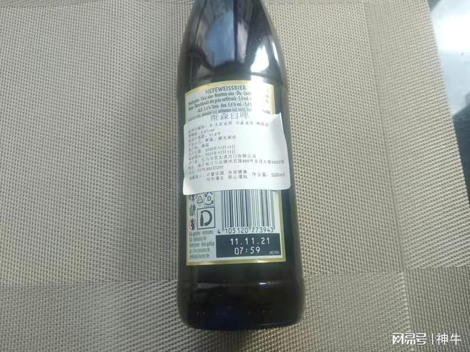 过年买啤酒9种用料扎实顺口好喝的啤酒买几箱春节慢慢喝(图2)