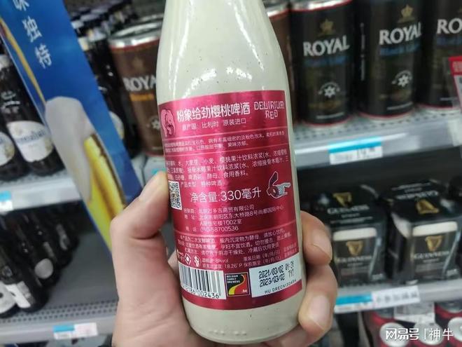 过年买啤酒9种用料扎实顺口好喝的啤酒买几箱春节慢慢喝(图10)