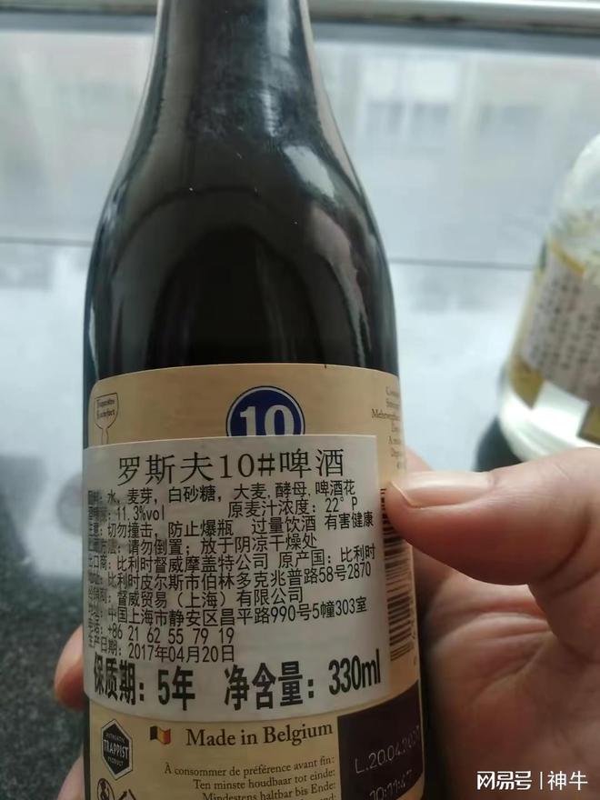 过年买啤酒9种用料扎实顺口好喝的啤酒买几箱春节慢慢喝(图14)
