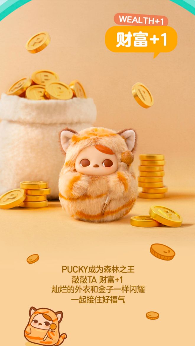 45万亿情绪经济启幕：2026年感受比功能更“值钱”(图1)