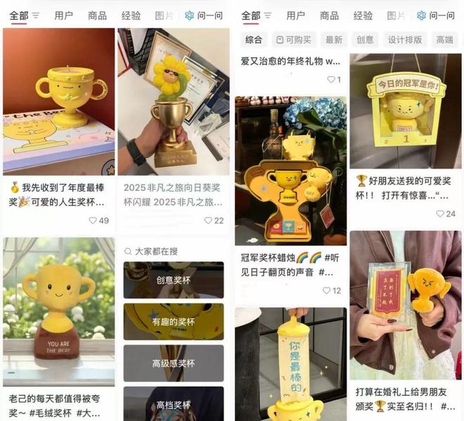 45万亿情绪经济启幕：2026年感受比功能更“值钱”(图7)