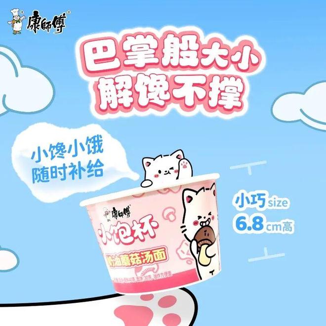 45万亿情绪经济启幕：2026年感受比功能更“值钱”(图19)