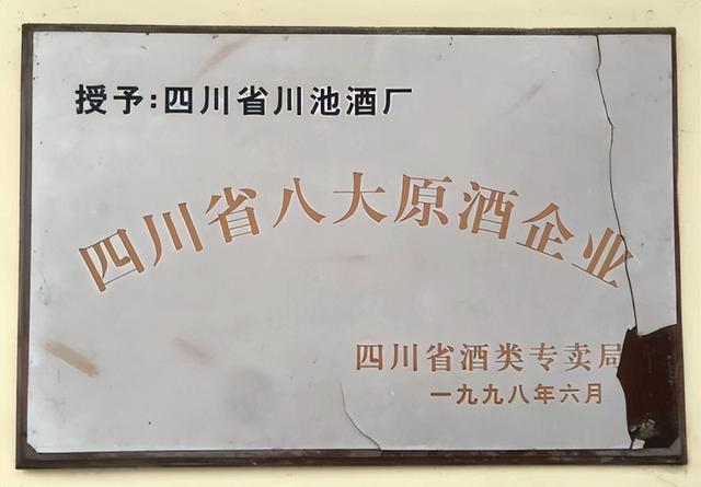 又一白酒在青海“一炮打响”0添加0香精不是天佑德、昆仑头曲(图2)