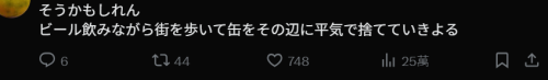 日网爆火帖！中国游客消失后日本人又开始吐槽欧美人太吵！歧视日本人…(图3)