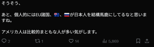 日网爆火帖！中国游客消失后日本人又开始吐槽欧美人太吵！歧视日本人…(图5)